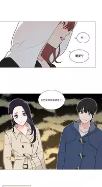 [The Jinshan] Sadistic Beauty | 虐美人 Ch.1-46[Chinese] [17+沒有漢化]