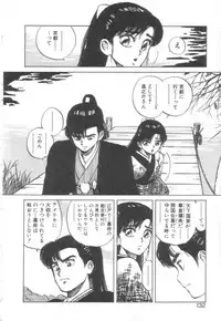 [Asano Kaori] Vanity Angel