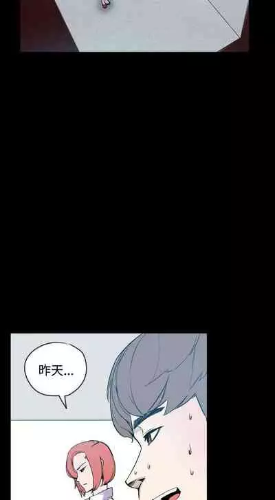 神級公務員 1-23