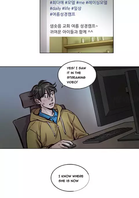 Atonement Camp Ch.1-38