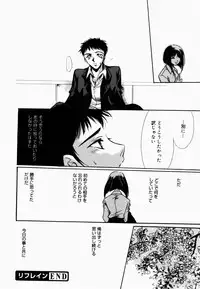 [Hayase Hashiba] Good Luck Charm