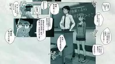 [Hiragana De, Bero Kisu] Ore no… Shojo o Ubatta no wa Omae ka! [Chinese] [境界z个人汉化]