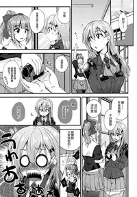 (C90) [Fruitsjam (Mikagami Sou)] Suzuya to Dousuru? Nanishichau? 7 (Kantai Collection -KanColle-) [Chinese] [空気系☆漢化]