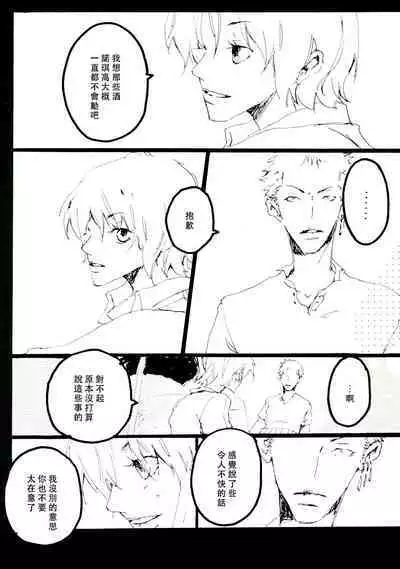 Canaan |迦南宝地