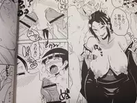 [Yuuki Ray] Shota Hunting [Sample]