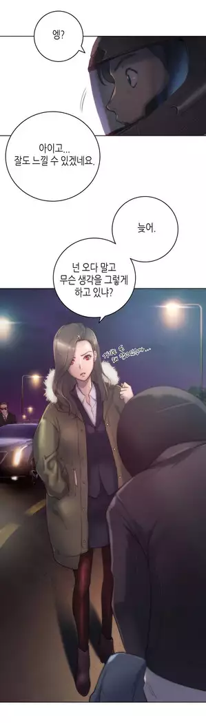 Erotic Sensuality & Perception 1-15