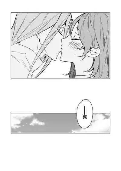 [Honto wa murasaki ka ゙ yokatta] jikken-tai 283 to okasa reta watashi | 实验体283和被侵犯的我 [Chinese] [莉赛特汉化组]