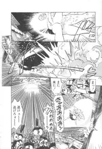 [Asano Kaori] Vanity Angel