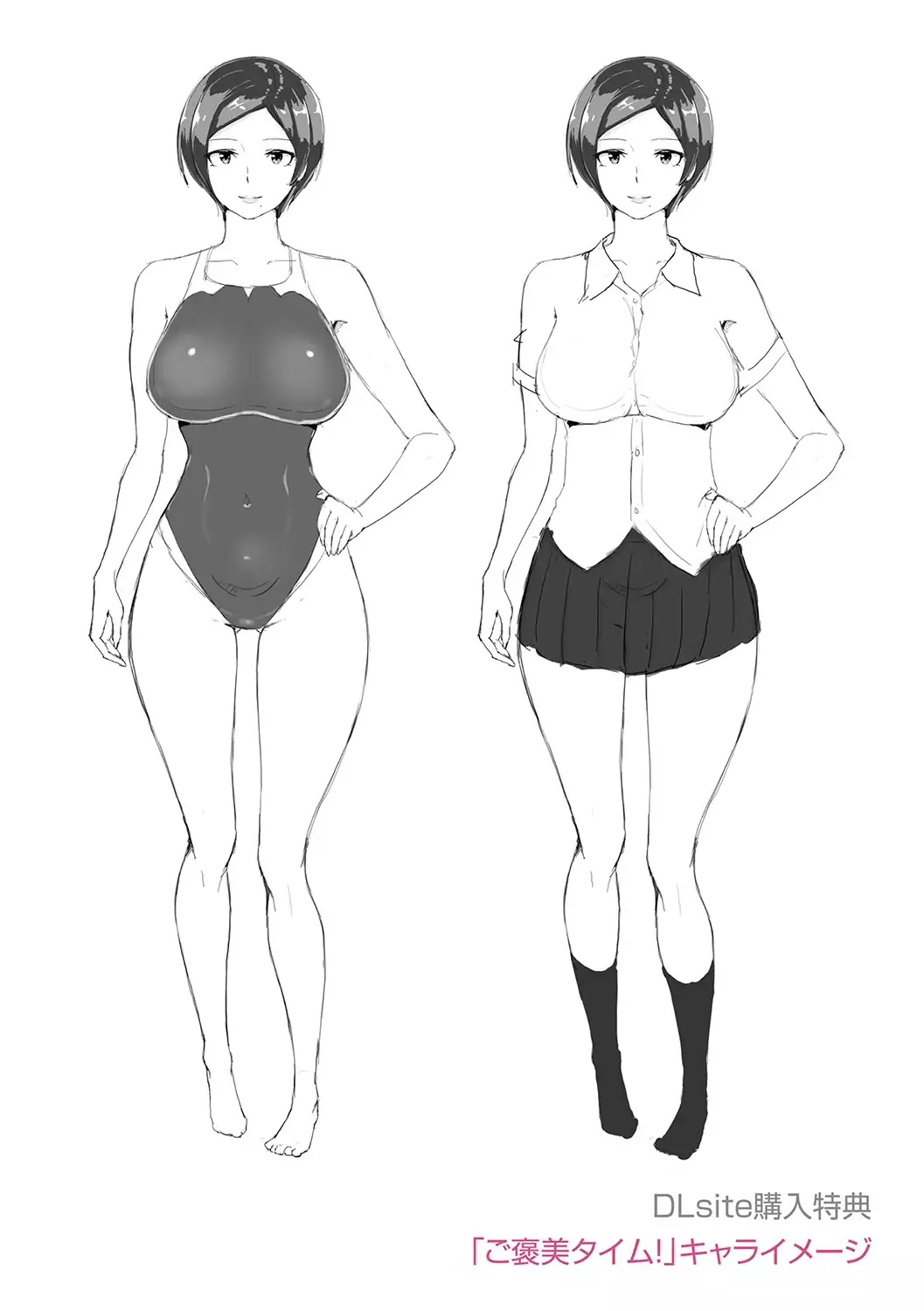 ワケあり乱高♪ 孕峰ックス!