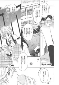 [Izumi Kimuraya] Shoujo Fuukei