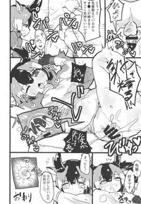 Pronghorn-chan to Ase Mamire