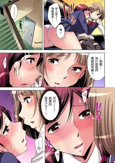 Zetsumetsu Kigu Danshi ~ Boku no Kokan ga Nerawareru Wake | 瀕臨絕種的男子～所有人都在覬覦我的小弟弟 Ch.1-25