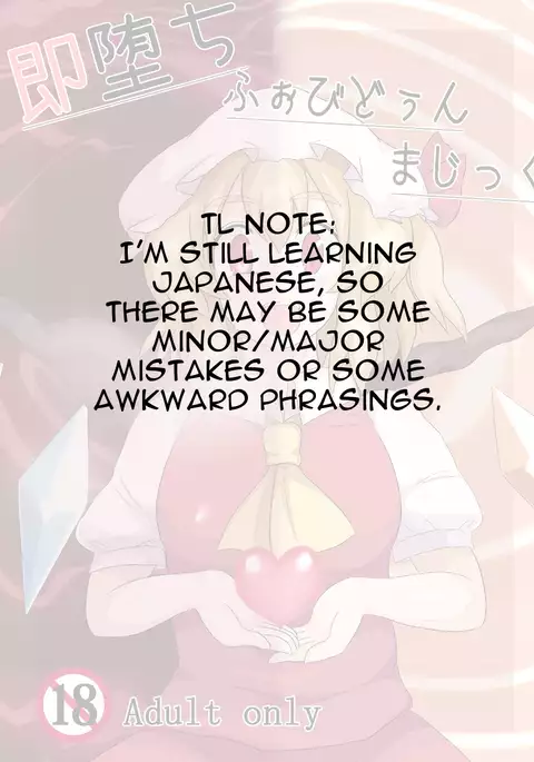 Sokuochi Forbidden Magic