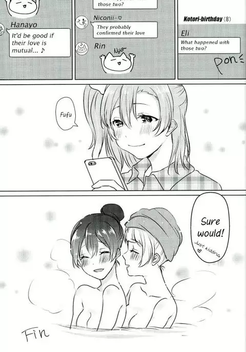 Umi-chan ga Present!? | Umi-chan is my Present!?