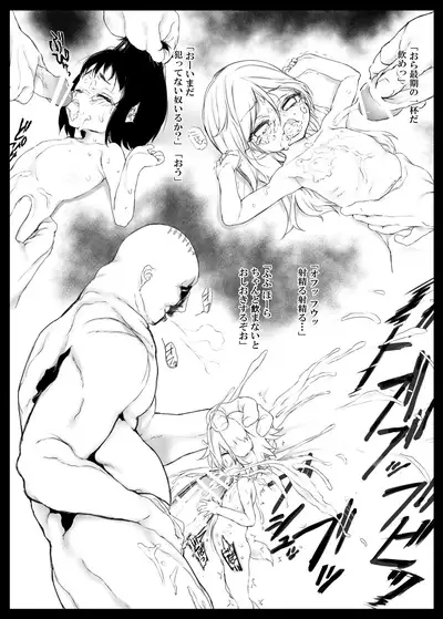 (Timidamente Club) Koinu-chan + A no Loli Ero Hon Part 1 [Digital]