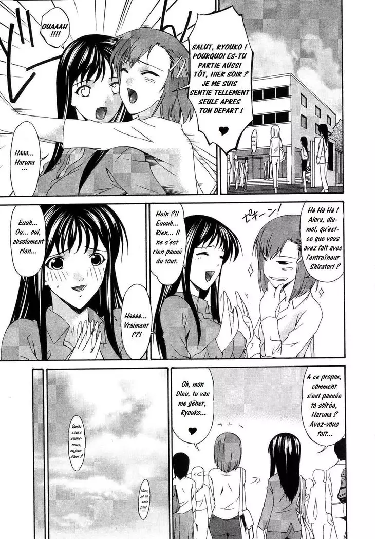 Tsumi Haha 1 - Mère Impure 1 - Complete