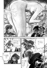 [PJ-1] Sensei wa D-Cup