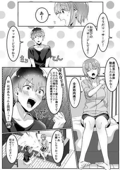 Single Mother House 01-04