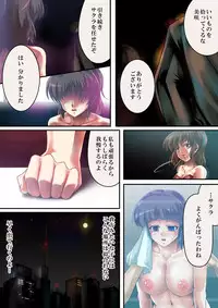 [Road=Road=] Queen Cat