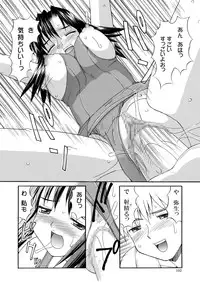 [Mizuyoukan] Hakudaku Zukan [Digital]