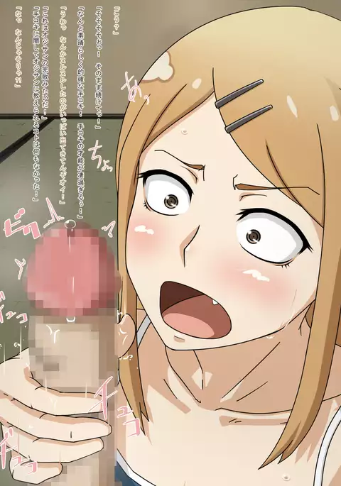 RE:02 -Kusai Bou to Heavy Super Semen to-