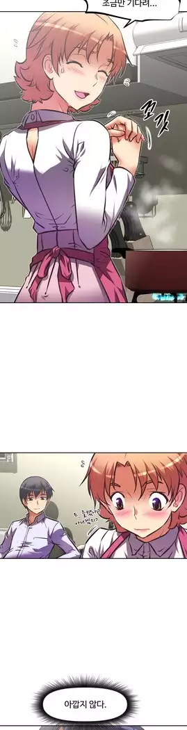 Brawling Go Ch.53-67