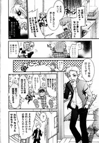 [Fujikawa Satoshi] TS Panic Ch. 1-3
