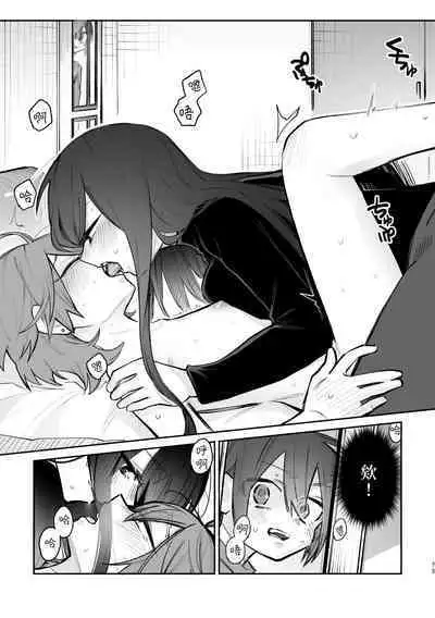 3P Yuri Ecchi Anthology