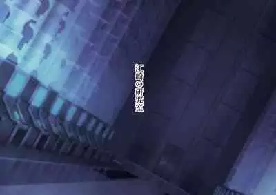 Serenity Guardian Saori