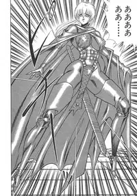 [Inui Haruka] Joousama Wars