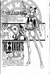 [HGH] Slave Knight 02 - Endless Waltz