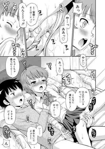 Juicy No. 9 2015-04 [Digital]