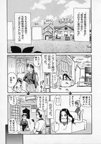 [Hanamizawa Q tarou] Honey Blue (1998-08-01)