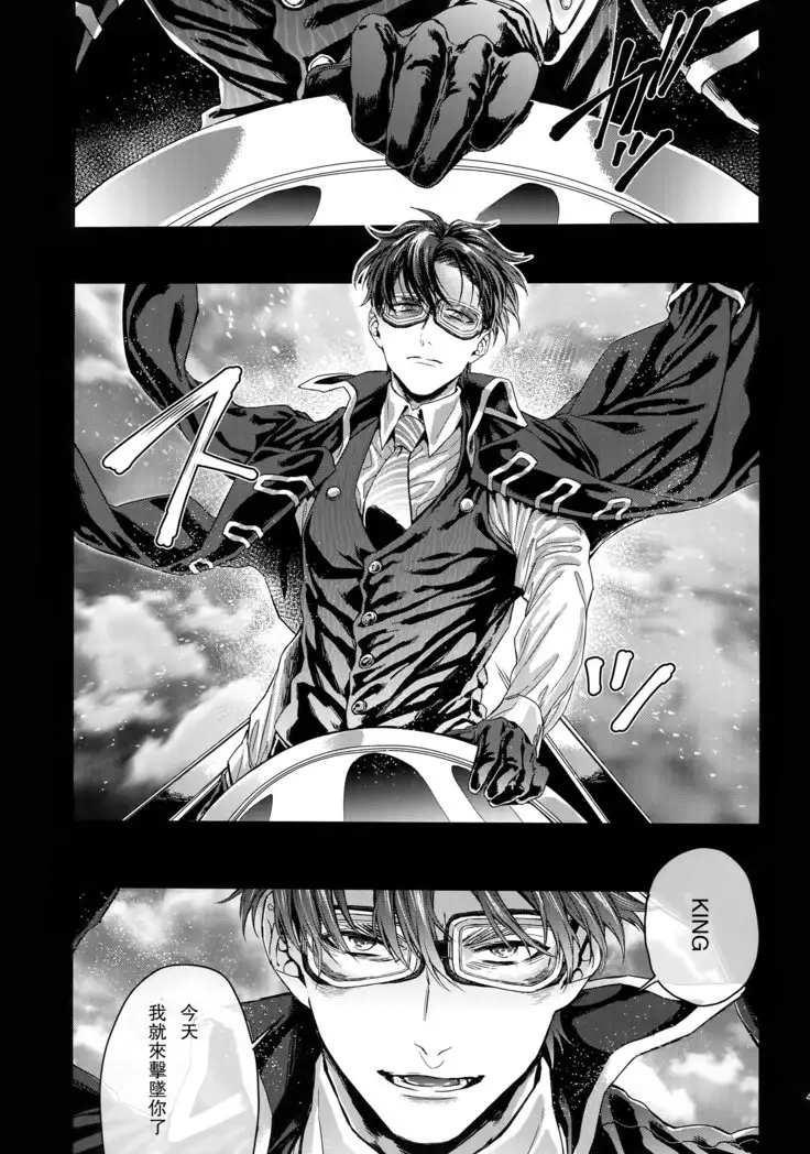 Golden Briesemeister