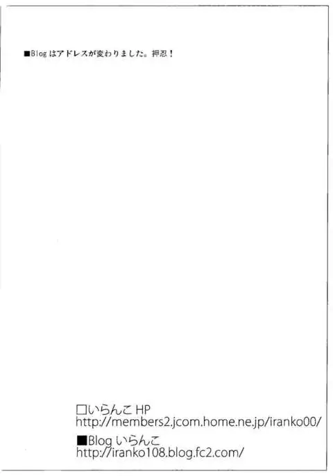 Astral Bout Ver.23.5