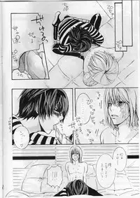 Choc. 1/10000 (Death Note)