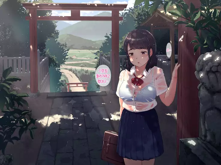 Ameagari, Jinja nite.