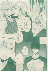 Chara Selection 2015-05