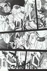 (C68) [The Latest Engine (Fujiyama Takashi)] PW TLE-PW05 (Final Fantasy VII)