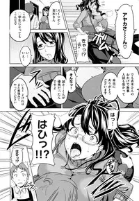 [Takeda Hiromitsu]Ima Ria