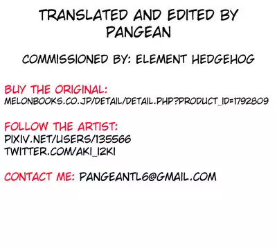 Nakamahazure wa Iya! | I Hate Being Left Out!