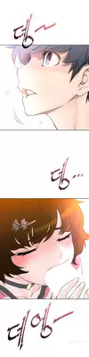 Perfect Half Ch.1-7 (English) (Ongoing)