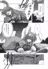 (C60) [BLUE GARNET (Serizawa Katsumi)] BLUE GARNET XV THE WORLD (Ragnarok Online)