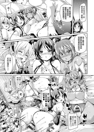 MuchiMuchi ♥ Cream Pie | 麻糬奶油棉花乳