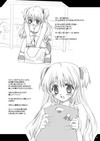 [P.S. (Sakura Mitono)] milk pot. all