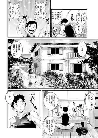 Genkai New Town wa Mitsu no Aji Ch. 1-2