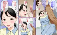 Toile Seisou no Oba-san ga Sugoi Kyonyuu Bijin Datta node Chinko Misetsukete Mita | 清扫厕所的阿姨是个超级巨乳美人 就这样给她看了我的肉棒