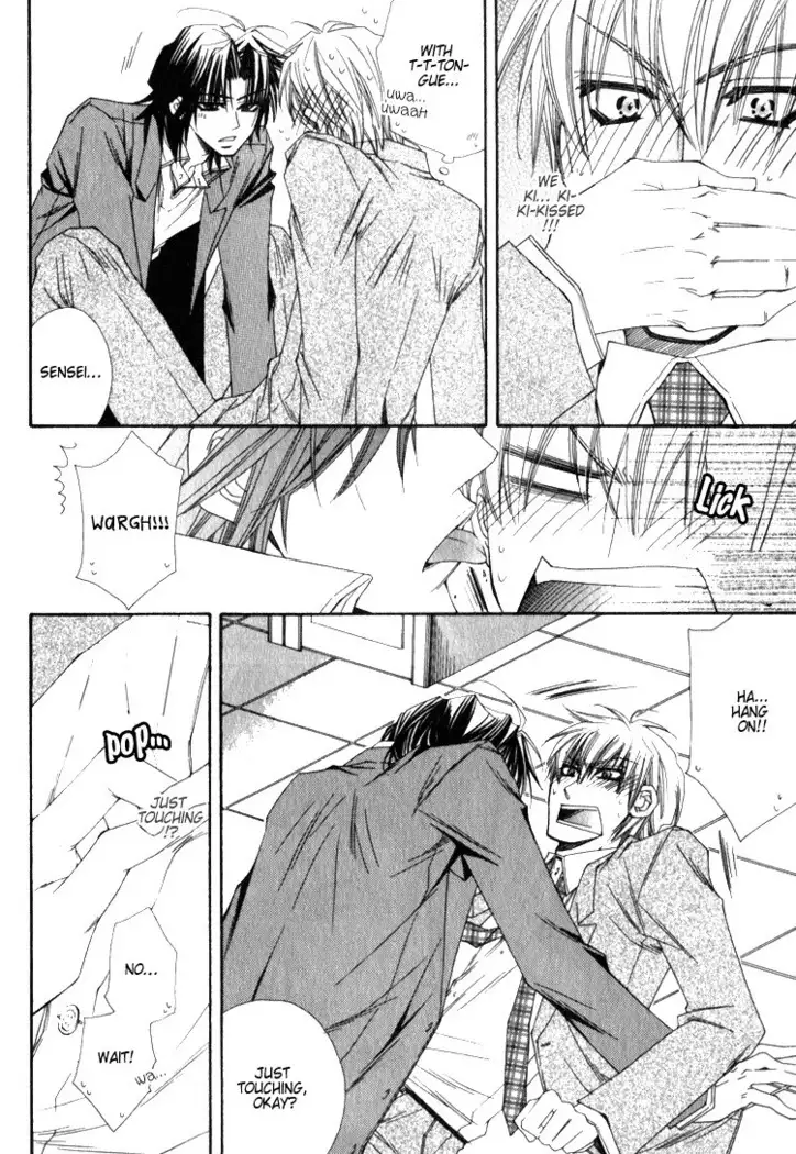 Isso Mou, Kudokitai!