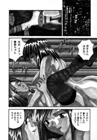 [Yoshida Kei] Ganbare Morimoto-kun