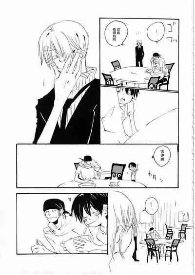 Yume Land 3 | 梦土 3